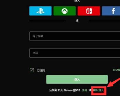 Epic Games为何在GTA5中开启服务器离线模式？  第1张