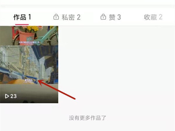 快手播放设置画面在哪里（快手播放设置画面在哪里设置）