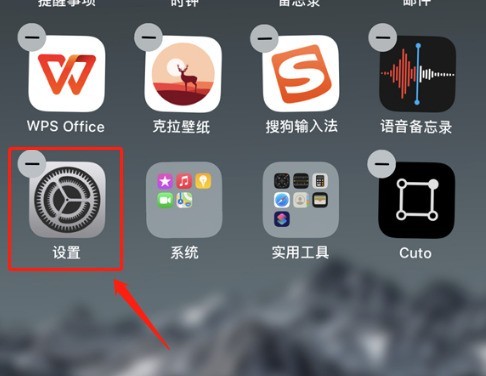 iphone13mini如何设置语音唤醒siri?iphone13mini开启siri语音唤醒方法
