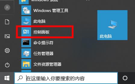 打印机驱动怎么卸载干净?打印机驱动彻底卸载干净方法