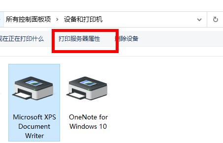 打印机驱动怎么卸载干净?打印机驱动彻底卸载干净方法 截图