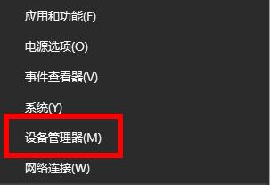 u盘驱动常见问题有哪些?u盘驱动常见问题及解决方法