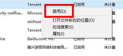 u盘驱动常见问题有哪些?u盘驱动常见问题及解决方法 截图