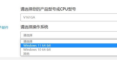 华硕驱动常见问题怎么解决?华硕驱动常见问题解决办法 截图