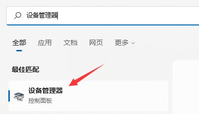 华硕驱动常见问题怎么解决?华硕驱动常见问题解决办法 截图