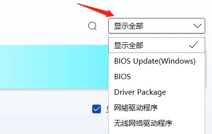 华硕驱动常见问题怎么解决?华硕驱动常见问题解决办法 截图