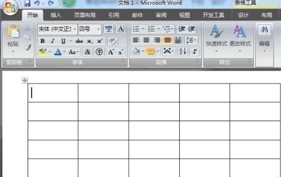 word如何设置表格样式?word设置表格样式教程-软件技巧-ZOL软件下载