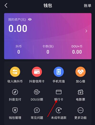 微信支付可以开发票吗_微信支付可以用信用卡吗_为什么微信不可以支付