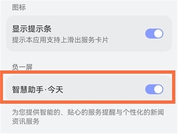 包含虚拟短信助手怎么关闭设置功能呢苹果手机的词条 包含虚拟短信助手怎么关闭设置功能呢苹果手机的词条