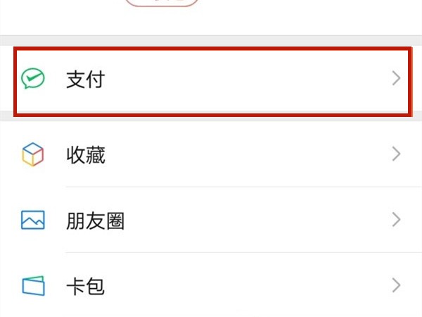 短信激活的信用卡怎么设置密码支付功能呢的简单介绍 短信激活的信用卡怎么设置密码支付功能呢的简单介绍