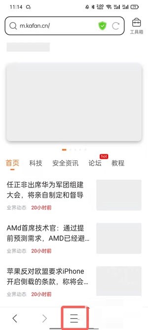 QQ浏览器为什么不显示图片?QQ浏览器不显示图片解决方法 截图