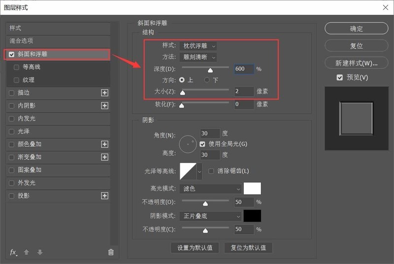 Photoshop刻字效果怎么做 Photoshop在杯子上制作浮雕文字效果教程 截图