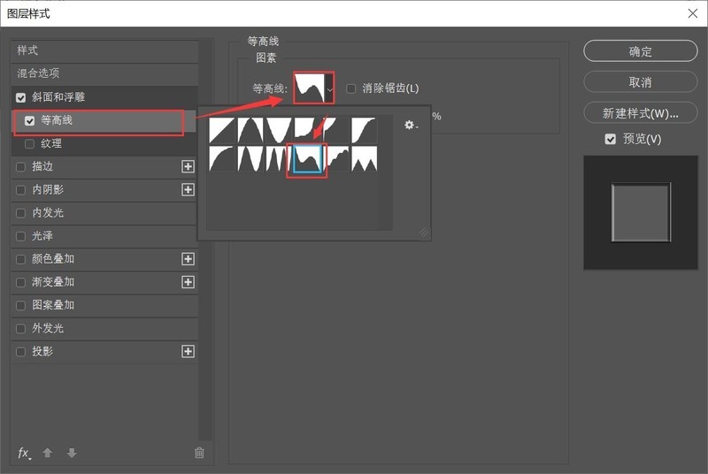 Photoshop刻字效果怎么做 Photoshop在杯子上制作浮雕文字效果教程 截图