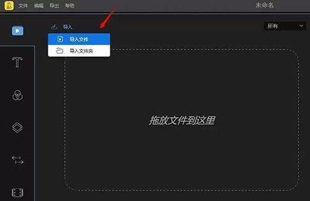 蜜蜂剪辑如何给视频配音?蜜蜂剪辑给视频配音操作步骤 截图