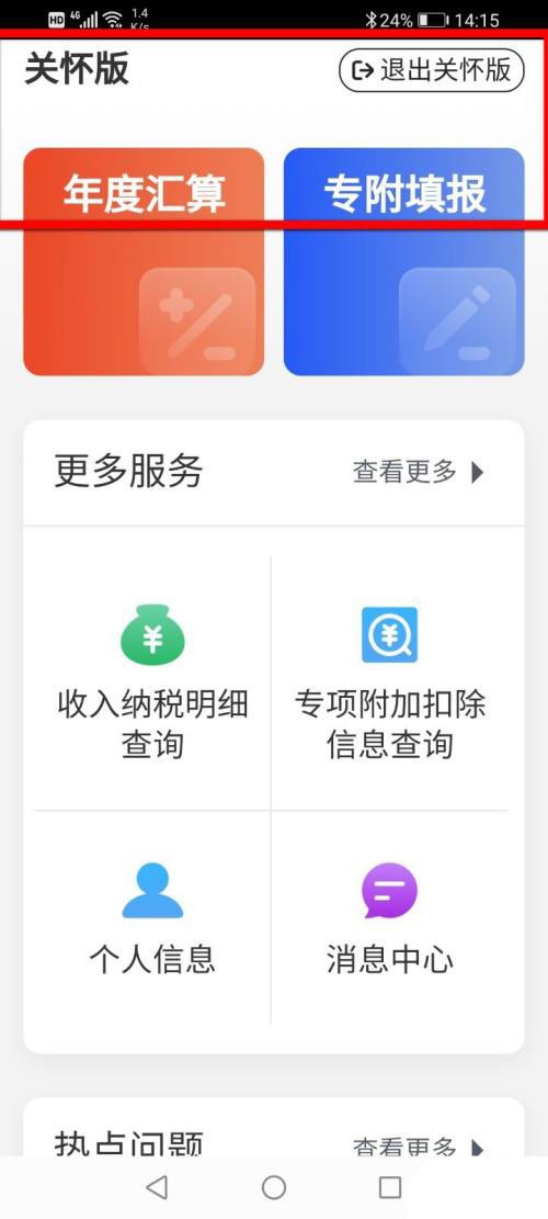 ˰ùػģʽ˰ػģʽ̳