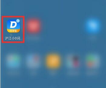 沪江小D词典怎么开始生词本复习?沪江小D词典开始生词本复习操作步骤 截图