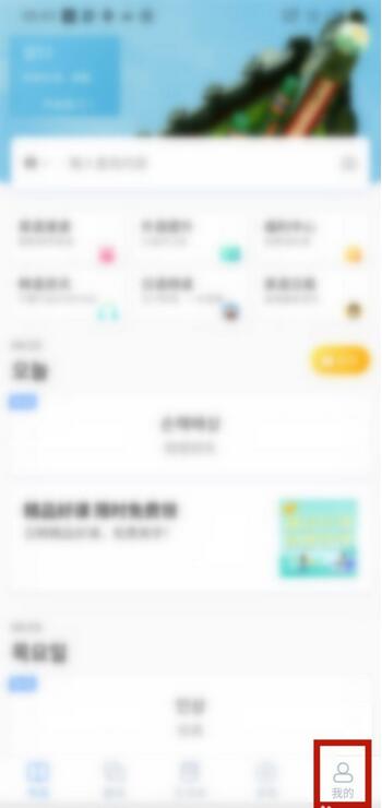 沪江小D词典怎么开始生词本复习?沪江小D词典开始生词本复习操作步骤 截图