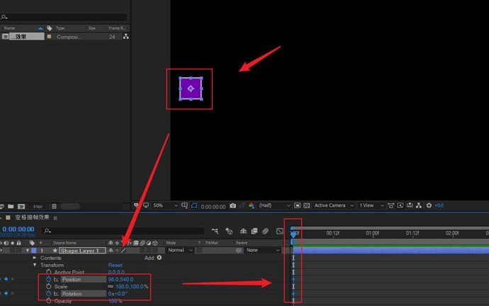 ae定格动画怎么做