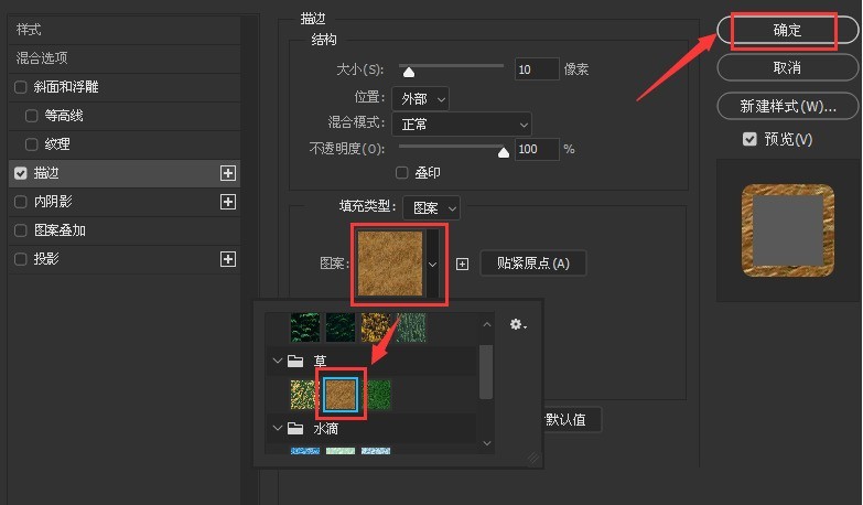 ps描边怎么填充颜色?ps修改文字描边图案步骤介绍-ZOL软件下载