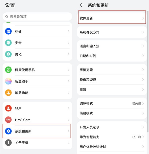 怎样设置不接收短信息提醒呢华为