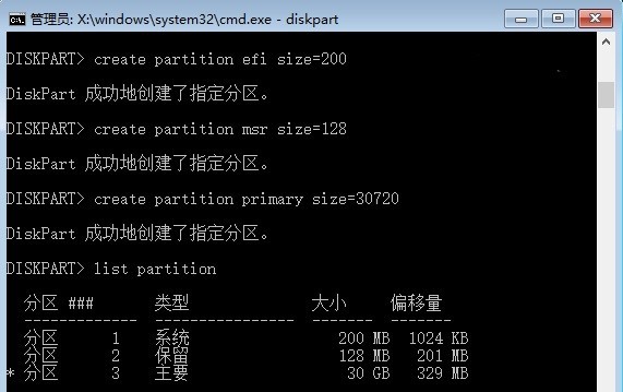 windows分区最大多少容量?windows分区最大容量介绍