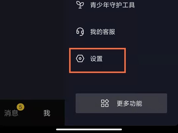 抖音不能获得微信授权怎么办呢苹果 抖音不能获得微信授权怎么办呢苹果