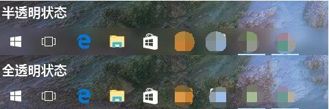 win11任务栏怎么变透明?win11任务栏变成透明的操作方法 截图