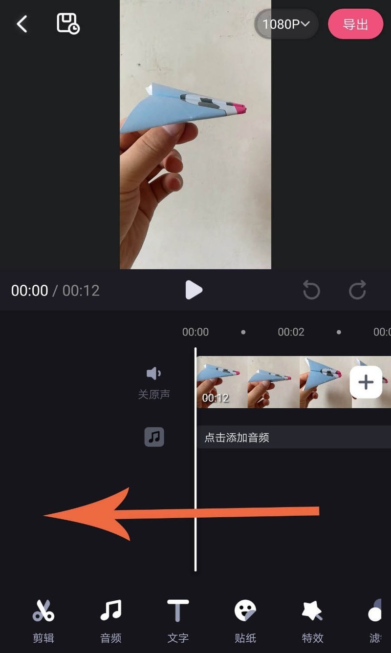 必剪app怎么剪辑视频?必剪app裁剪视频教程-软件技巧-ZOL软件下载