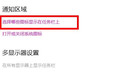 win11电脑查看不到wifi图标怎么办?win11电脑wifi图标消失解决方法 截图