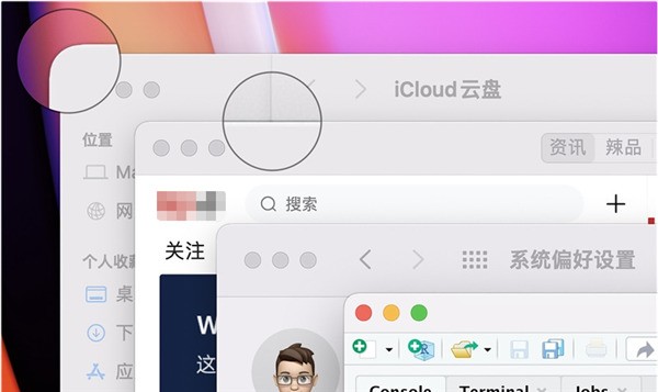 Win11与MacOS12有哪些区别?Win11与MacOS12区别分享 截图