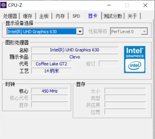 cpu-z如何检查显卡?cpu-z检查显卡的方法步骤 截图