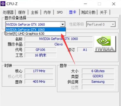 cpu-z如何检查显卡?cpu-z检查显卡的方法步骤 截图
