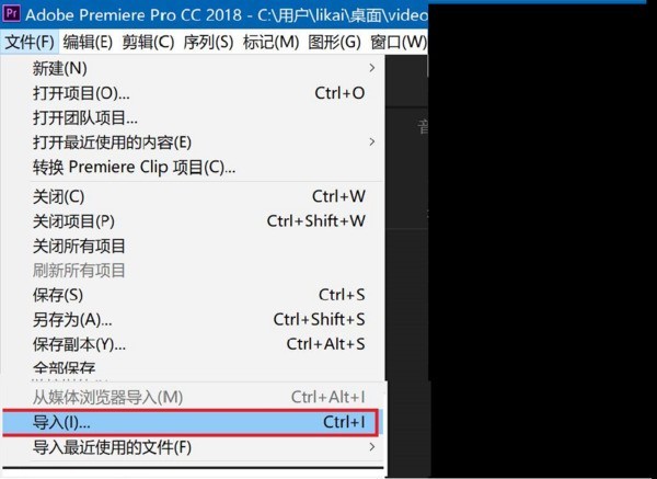 premiere pro cc怎么旋转视频?premiere pro cc旋转视频的方法 截图