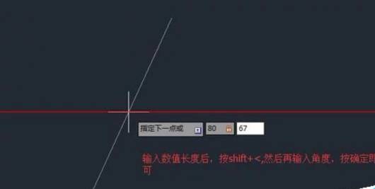 autocad 2018怎么画直线长度?AutoCAD2018绘制直线的技巧方法 截图