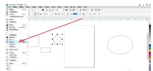 coreldraw 2018如何导出对象?coreldraw 2018导出对象的方法 截图