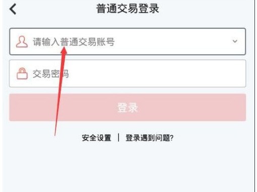 方正证券小方怎么申请可转债?方正证券小方申请可转债的方法 截图