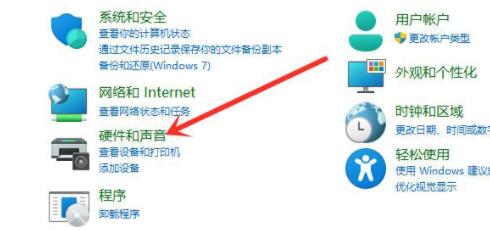 win11如何打开休眠模式?win11没有休眠模式的处理方法 截图
