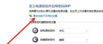 win11如何打开休眠模式?win11没有休眠模式的处理方法 截图