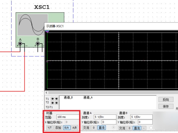 multisim10.0如何分析示波器波形?multisim示波器显示波形怎么看幅值 截图