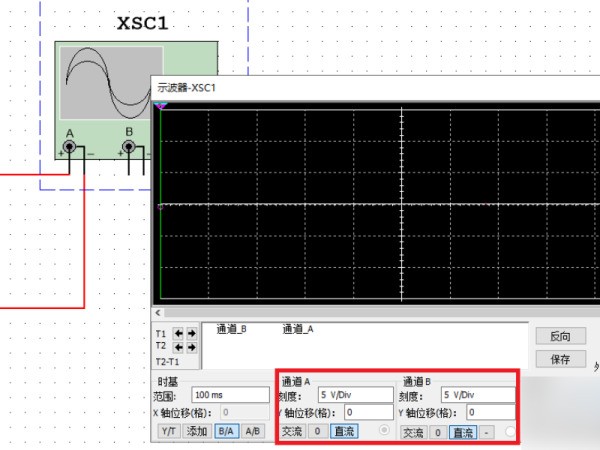 multisim10.0如何分析示波器波形?multisim示波器显示波形怎么看幅值 截图