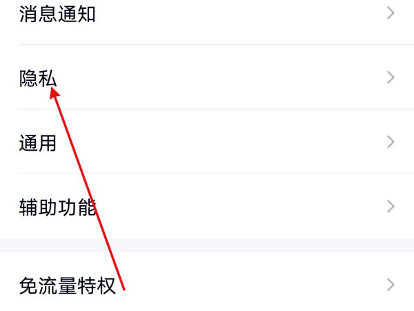 qq空间关闭还能看到吗=空间关闭后别人能看到吗