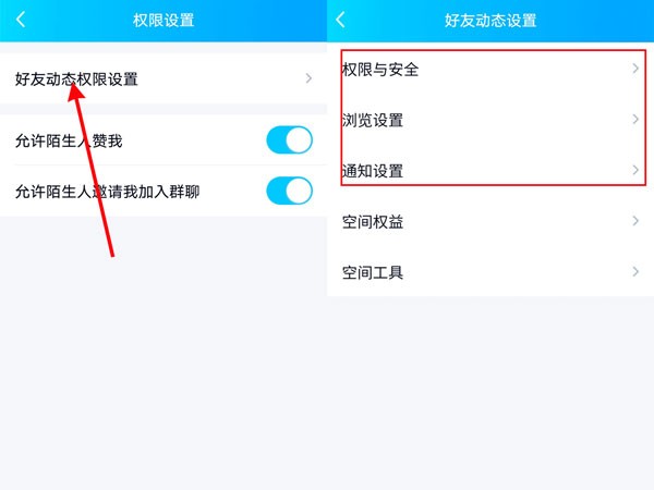 qq空间提醒软件=空间消息提醒在哪