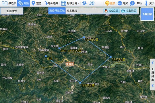 bigemap怎么测面积?bigemap测面积的方法步骤 截图