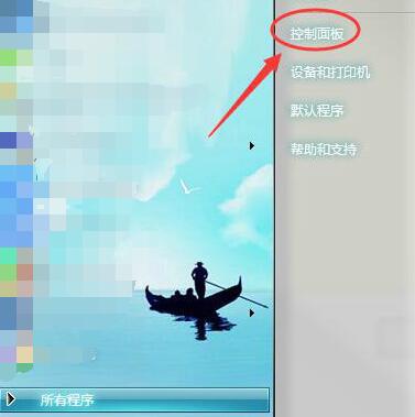 金山pdf独立版怎么卸载?金山pdf独立版卸载方法 截图