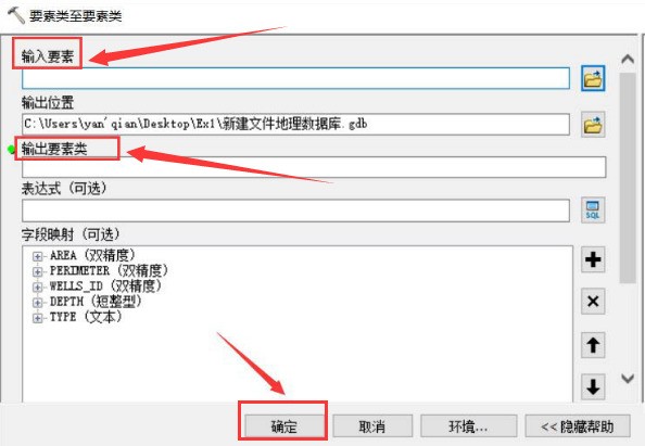 arcgis怎样新建数据库?arcgis数据库新建步骤介绍 截图