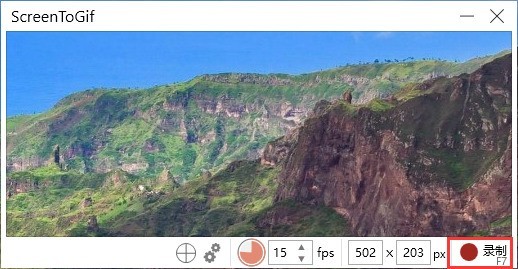 screentogif如何添加箭头?screentogif添加箭头方法 截图