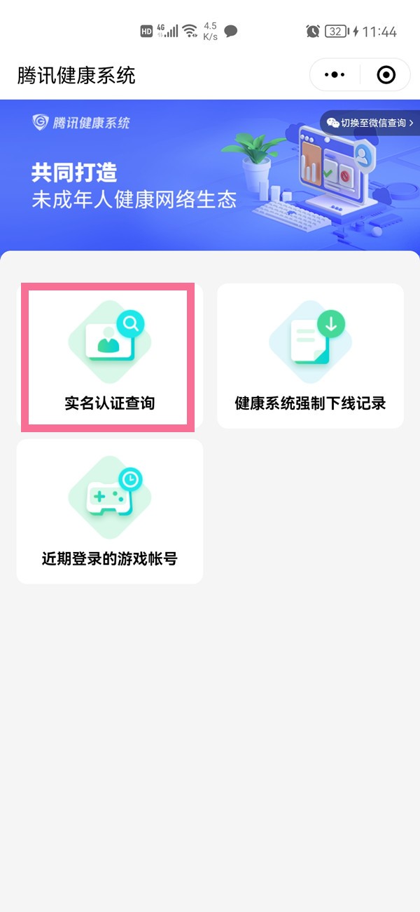 qq空间有什么认证=空间认证什么样子的