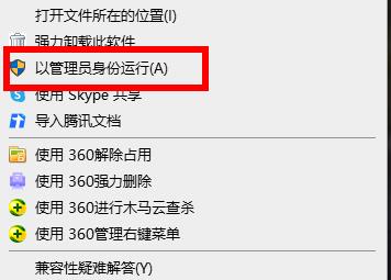 epic黑屏只剩下设置怎么办?epic黑屏只剩下设置的解决方法 截图