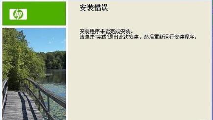 打印机驱动安装不了怎么办?打印机驱动安装不了原因汇总