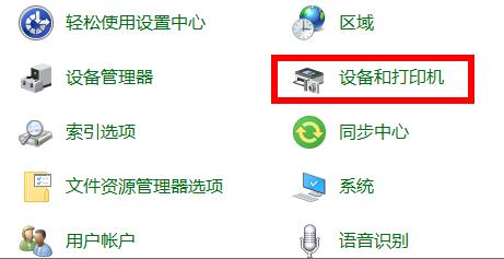 打印机驱动怎么卸载干净?打印机驱动彻底卸载干净方法 截图